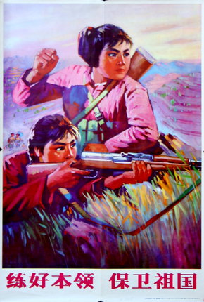 a poster of a boy and a girl holding guns