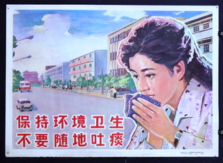 a poster of a woman holding a cup