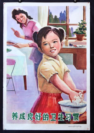 a poster of a girl washing her hands