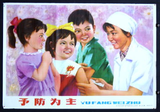 a poster of a doctor giving a vaccine to a group of children
