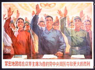 a group of people raising their hands