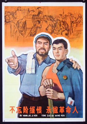 a poster of two men pointing
