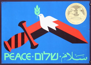 a blue sign with a white dove and a red and black sword with a green leaf and a coin