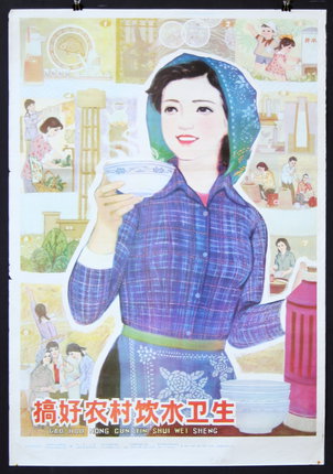 a poster of a woman holding a bowl