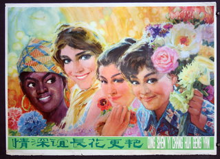 a group of women with flowers in their hair