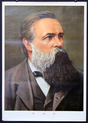 a portrait of a man with a beard