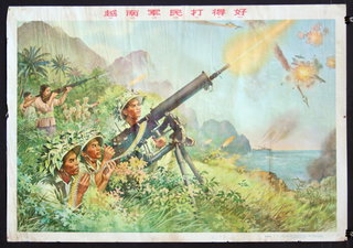 a poster of men shooting a cannon