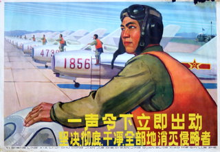 a poster of a man in a pilot's helmet