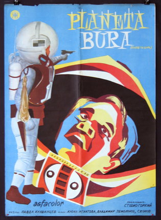 a poster of a man in space