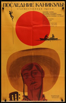 a poster of a man in a boat