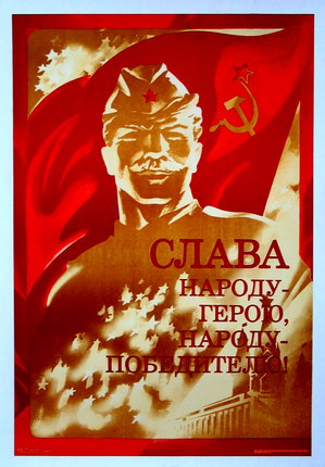 a poster of a man with a red hat and a red flag