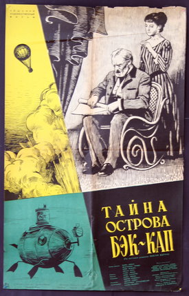 a poster with a man sitting in a chair and a train