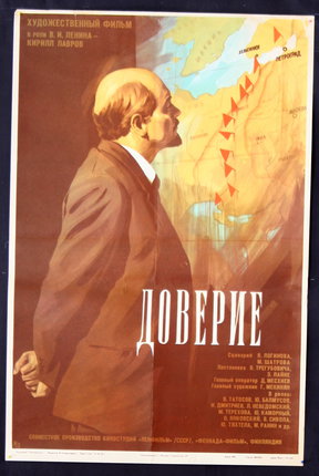 a poster of a man blowing a kiss