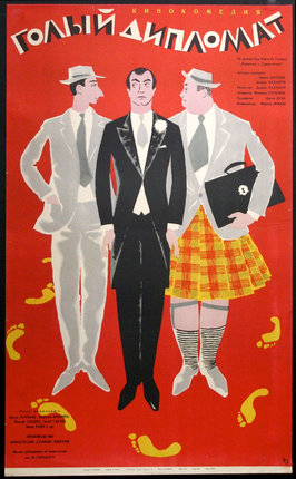 a poster of men wearing suits and ties