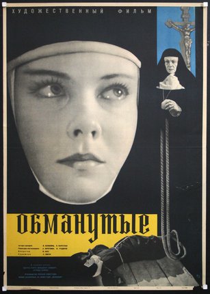 a movie poster of a nun