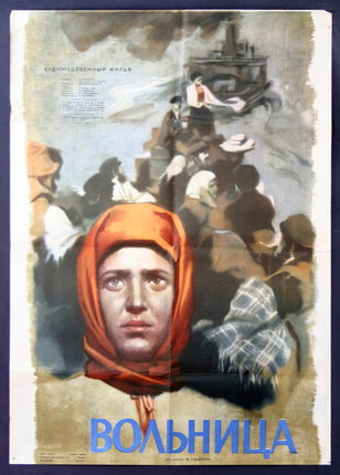 a poster of a man with a head scarf