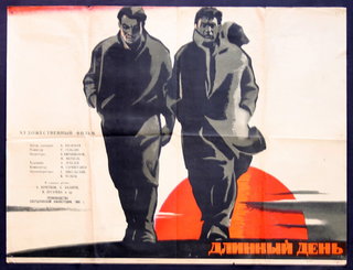 a poster of two men walking
