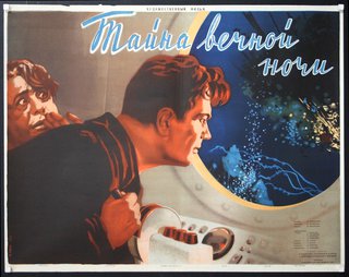 a poster of a man and woman