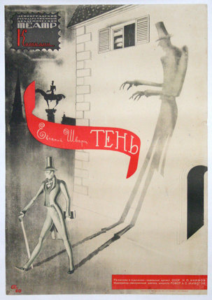 a poster of a man walking with a cane