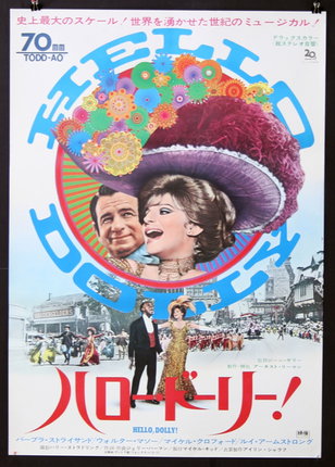 a poster of a movie