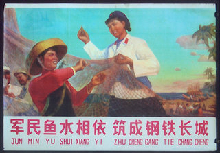 a poster with a couple of women holding a net