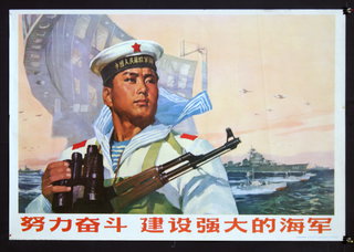 a man in a sailor uniform holding a gun