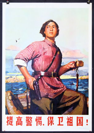 a man in a red shirt holding a gun and a wooden boat