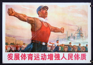 a poster of a man with arms outstretched
