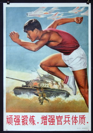 a poster of a man running on a tank