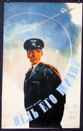 a poster of a man in a uniform