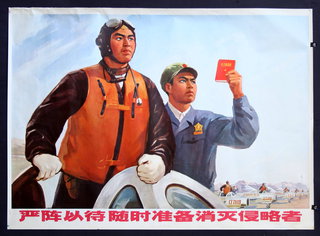 a poster of two men