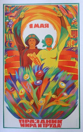 a poster of two people