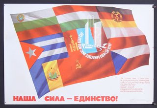 a poster with a flag