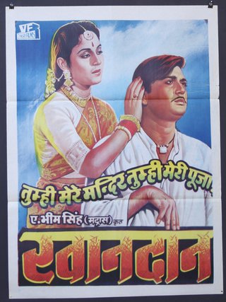 a poster of a man and woman