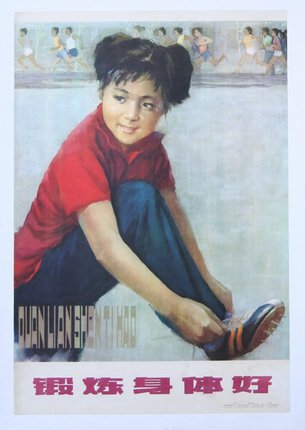 a poster of a girl