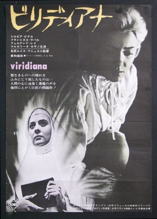a movie poster of a nun