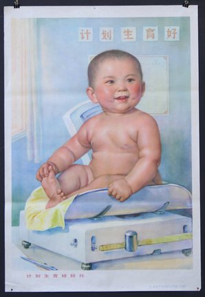 a poster of a baby on a scale