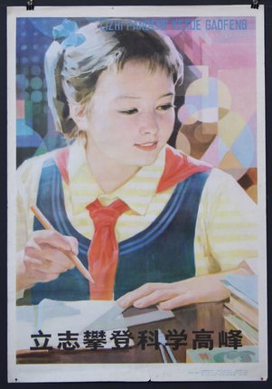 a poster of a young girl writing on a piece of paper
