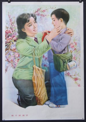 a woman helping a boy to put on a purse