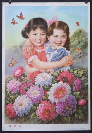 a poster of two girls hugging in a garden of flowers