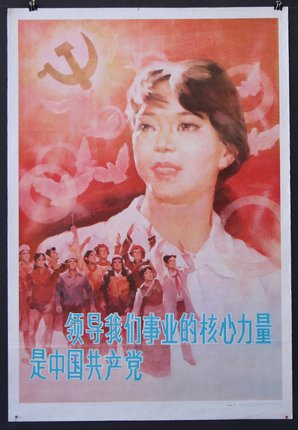 a poster of a woman