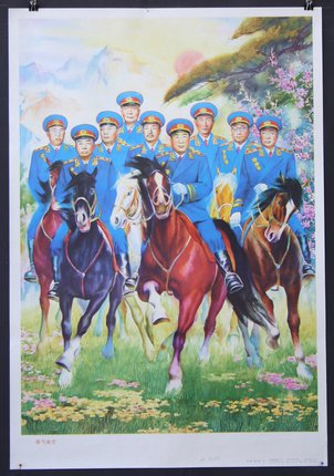 a group of men in blue uniforms riding horses