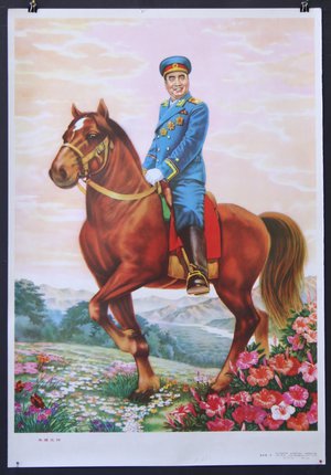 a man in a blue uniform riding a horse
