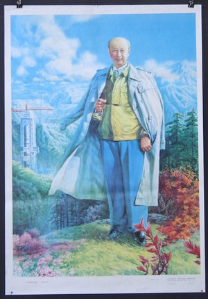 a poster of a man in a trench coat