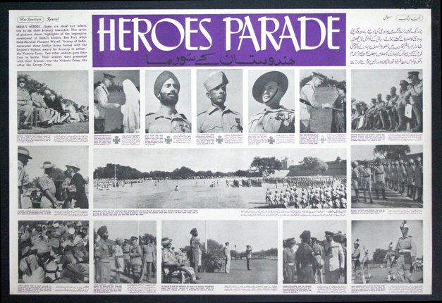 a poster with pictures of soldiers