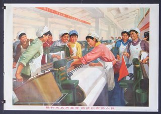 a group of women working in a factory