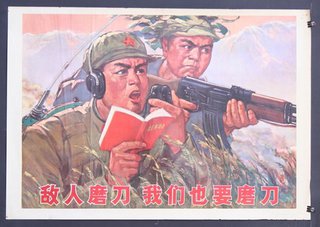 a poster of two men holding a gun and a book