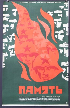 a poster with a group of men in red and orange