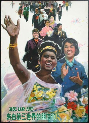 a poster of a woman waving