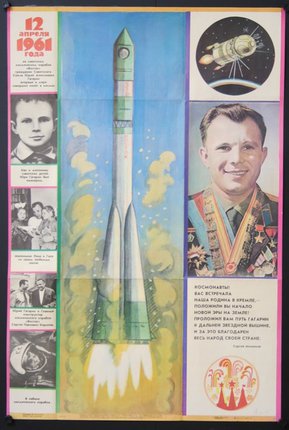 a poster with a rocket and a man
